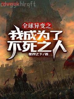 獸血沸騰2