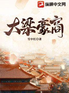 天師問鼎[娛樂圈]