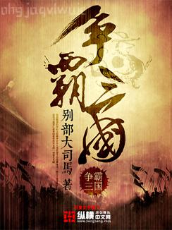 饑餓游戲（全四冊）