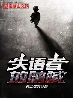 重生之暮雨歸來