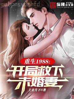 陸總別虐了，夫人真不給你治男科