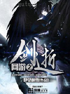合租情緣