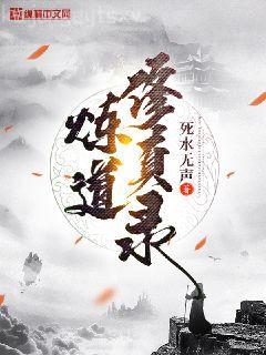 斗羅之活到大結(jié)局