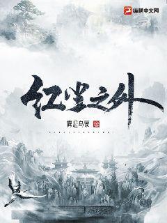 小城欲望（南瓜屋故事）