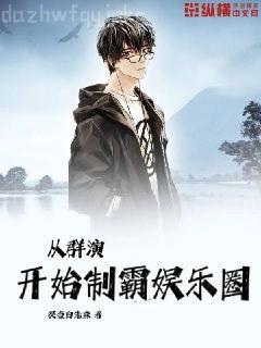 異界之光腦威龍