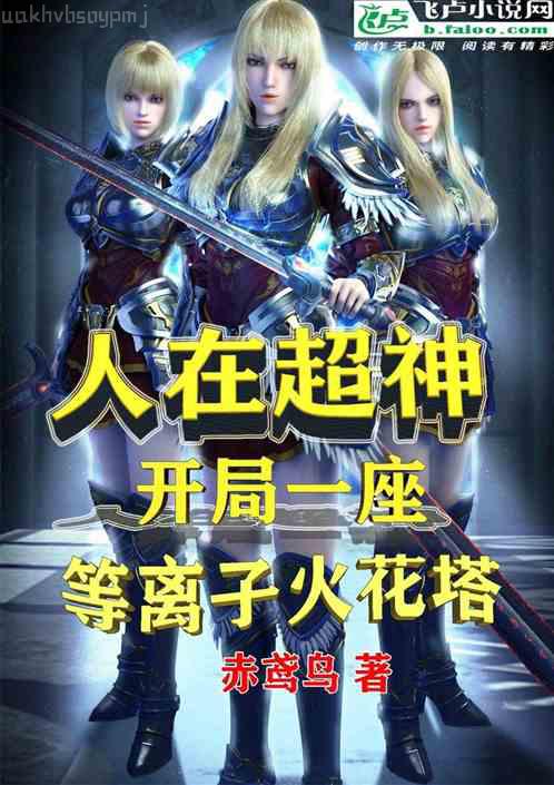 歡迎來到妖怪屋