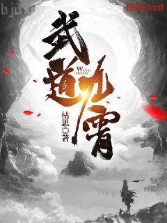 寧天林冉冉醫(yī)武獨(dú)尊