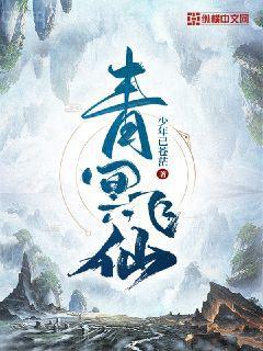 葉旭開局一座天機閣