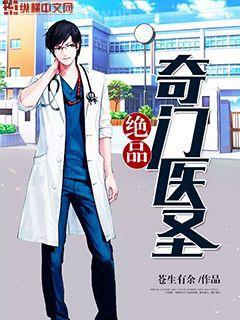 有種后宮叫德妃(精修版)