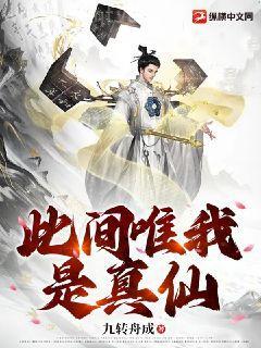 木葉之封火連天