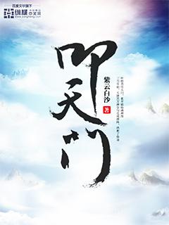 一世戰(zhàn)龍大結局