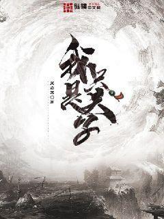 百妖譜3
