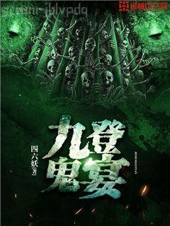 清白之年