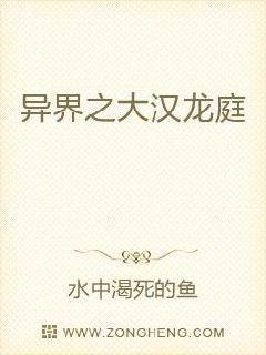 締婚