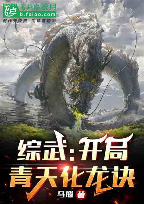 神霄劍修哥這茍王手握七劍成最強(qiáng)林楓蘇慕白