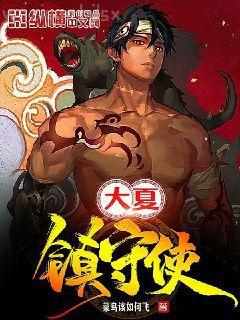 隋亂