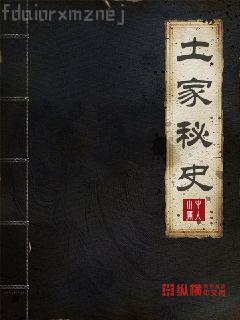 女主是個(gè)錢罐子精蘇瓷