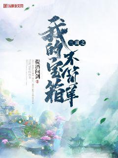 浪子之龍戲九鳳