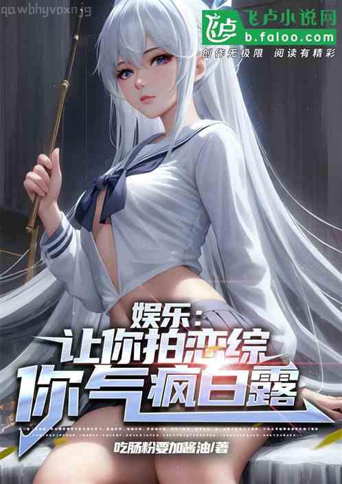 奶爸至尊凌云安晴