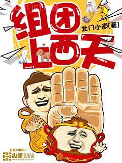 死亡作業(yè)