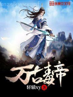 烈火軍校之森羅萬(wàn)象