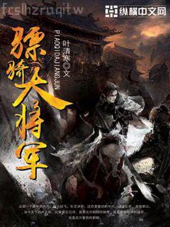 惡毒男配就要為所欲為