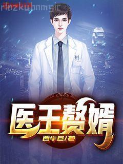 網(wǎng)游之天下無(wú)敵