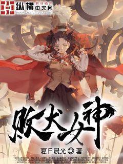 護國天龍