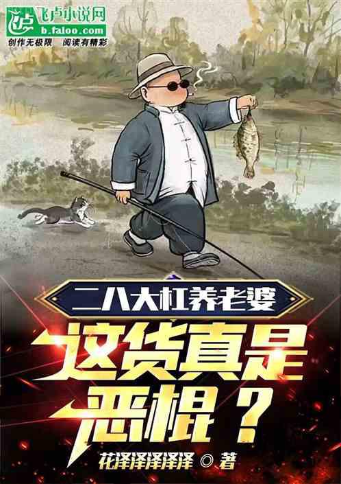 替身情人