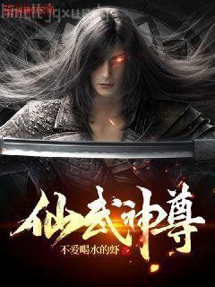 克蘇魯神話(huà)2：瘋狂山脈