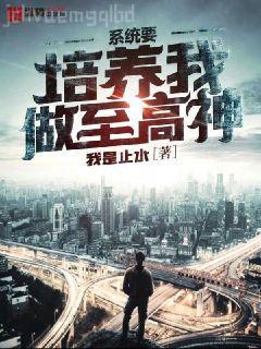 駙馬守則