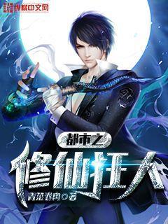 一品女仵作(重生)