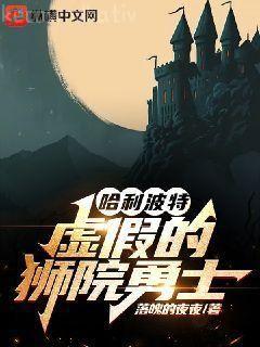 我的老婆是臥底