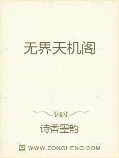 大唐之我是獨孤鳳
