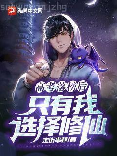 我家娘子不對勁未刪減