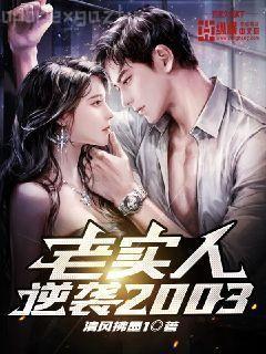 我是全能大明星