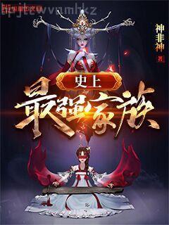 民國(guó)奇探/喬楚生伴你同行