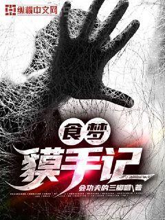 警告！團寵小奶包萌翻全皇朝！