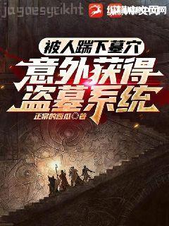 擼擼姐的超本格事件簿