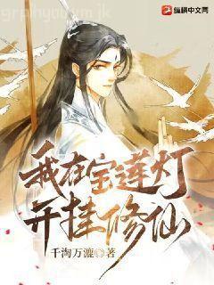 孤男寡女請關(guān)燈