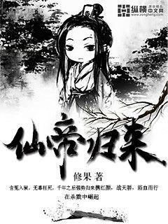 溫婉