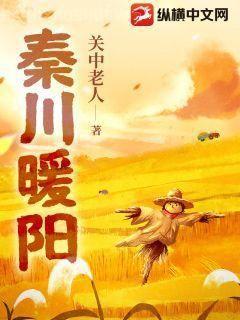 透視神瞳蘇云陽