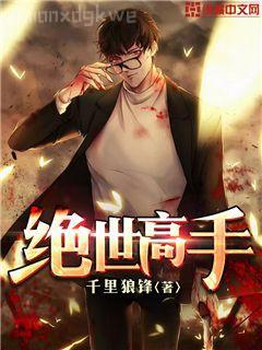 小小凡人修仙傳