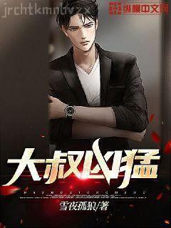 從炸掉魂環(huán)開始的斗羅