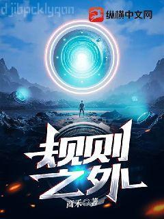 史上最強(qiáng)師兄