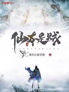 刀劍神域之武器大師