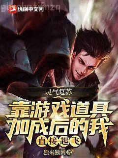 霍先生乖乖寵我溫蔓霍紹霆結(jié)局