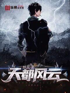 歷史世界唯一魔法師