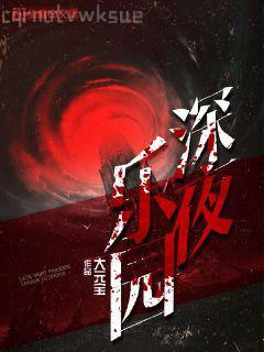 唐君瑤季翰誠(chéng)的