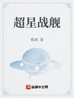 開(kāi)端（白敬亭、趙今麥主演同名影視劇原著）